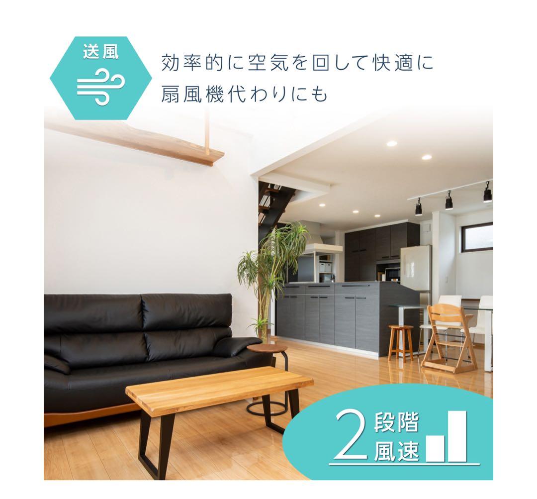 2809 除湿機能付き冷風機工事不用スポットクーラー