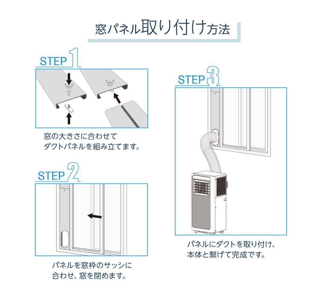 2809 除湿機能付き冷風機工事不用スポットクーラー