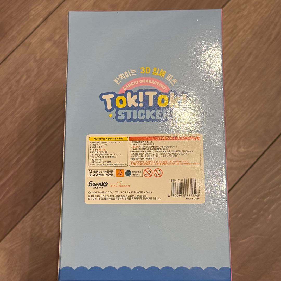 4BOX ステップ