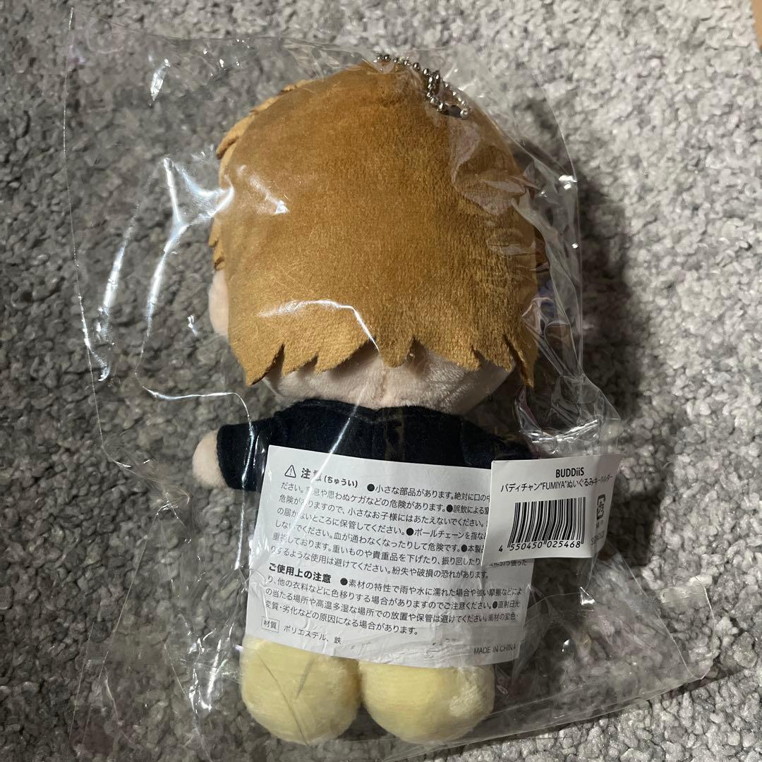 高尾楓弥 FUMIYA ぬいぐるみ BUDDiiS