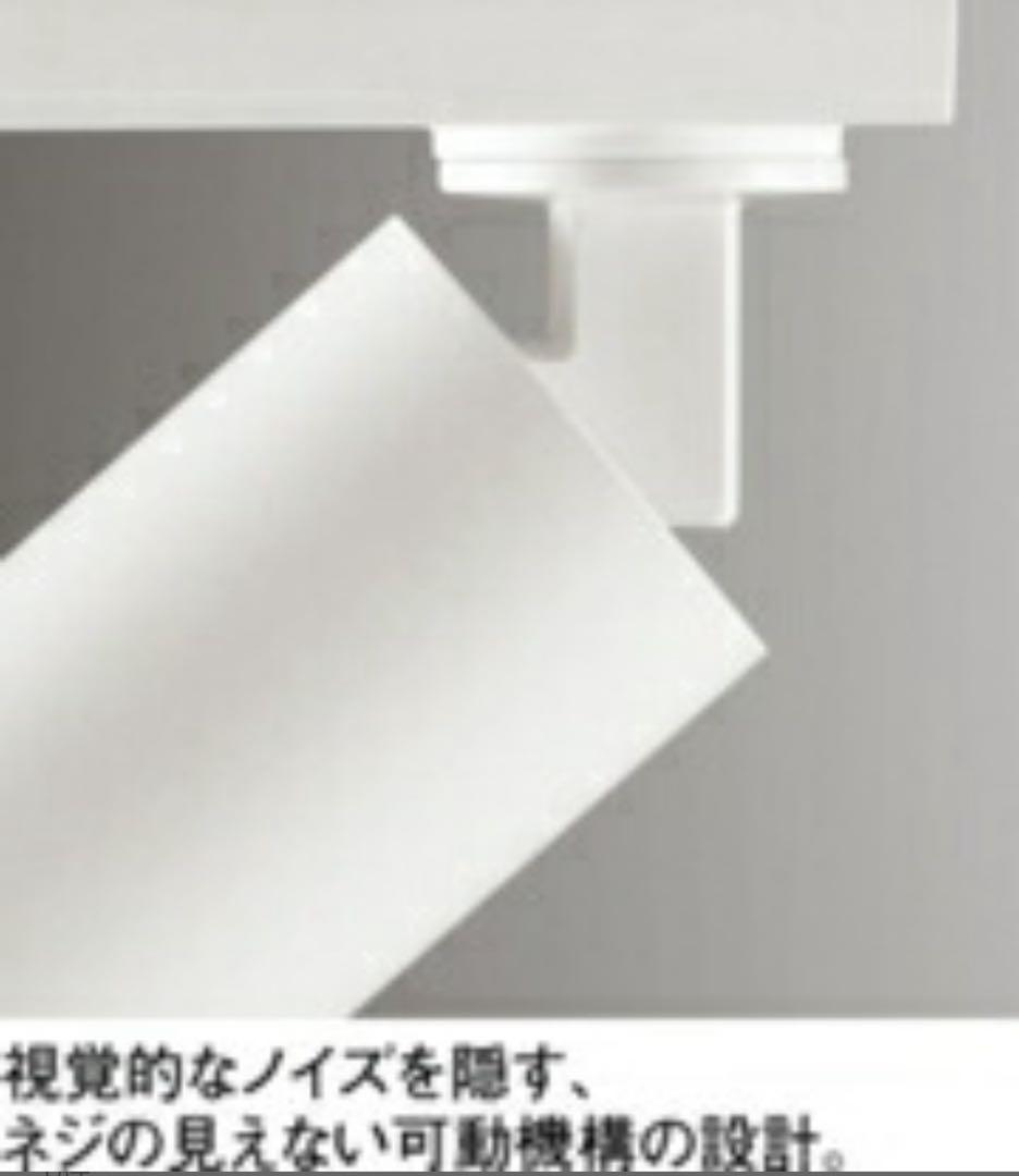 ２個セット　ODELIC スポットライトLED スリム　ほぼ新品 ダクト