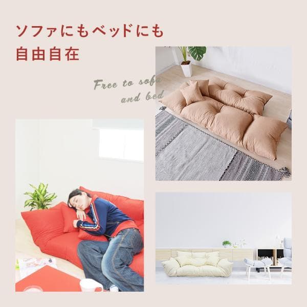 最終値下げ【通常価格: 32,800円】新ジャンボカウチソファ【ベージュ】 3