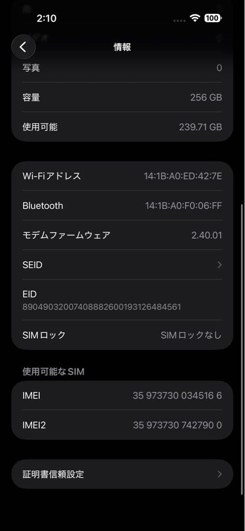 iPhone16ProMax 256gb デザートチタニウム　256gb