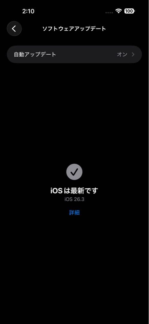 iPhone16ProMax 256gb デザートチタニウム　256gb