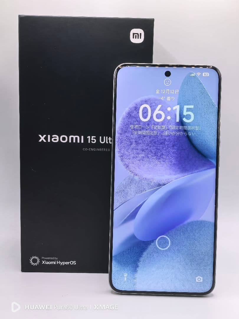 怜*様 Xiaomi 15 Ultra ホワイト 本体
