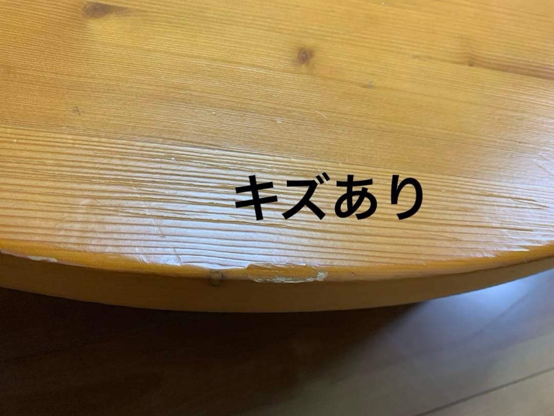 NITORI ニトリ スコッチ100 円卓 テーブル 天然木 折りたたみ