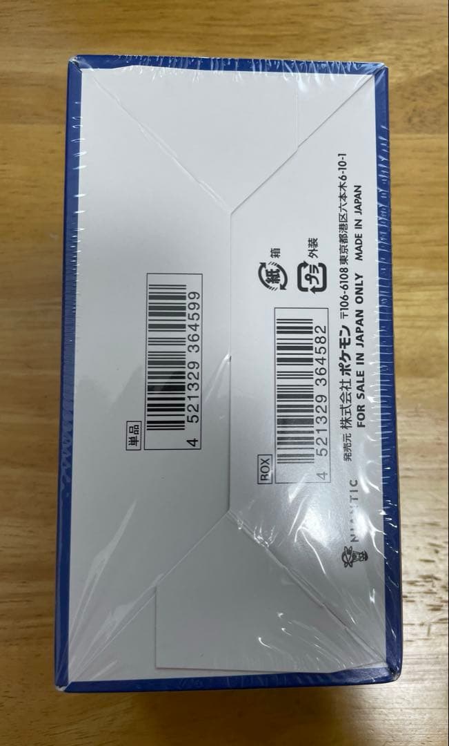 メルル　ポケモンGO 未開封BOX シュリンク付き