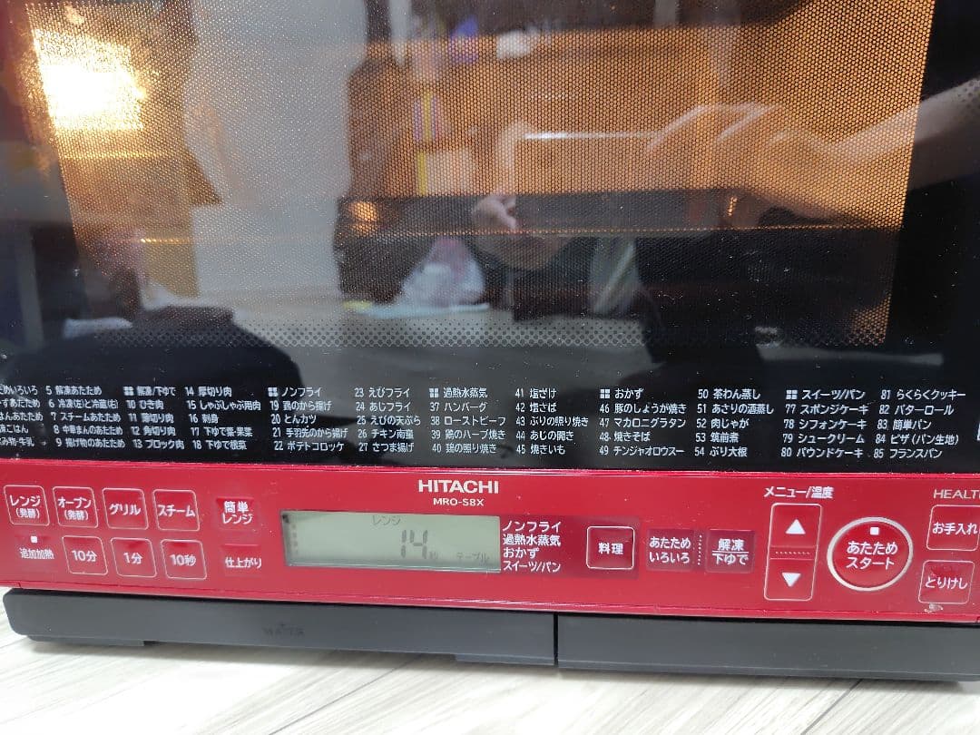 ヘルシーシェフ MRO-S8X 電子レンジ　オーブンレンジ　2020年製