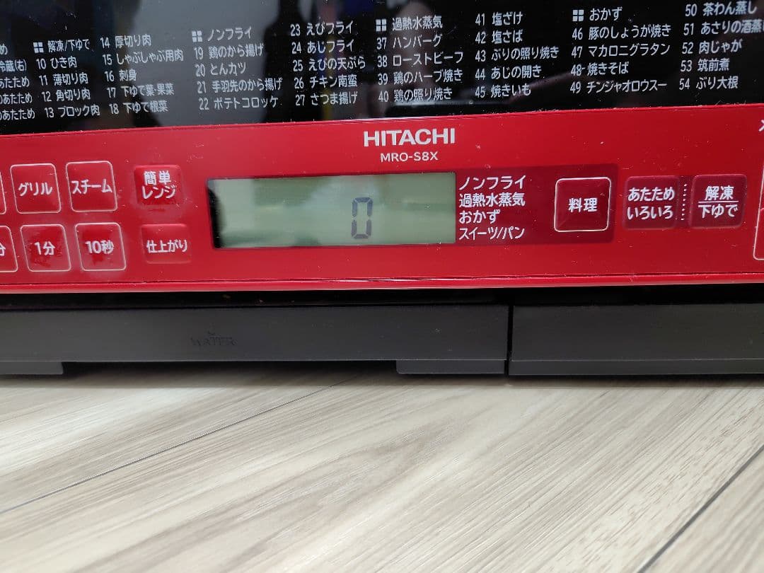 ヘルシーシェフ MRO-S8X 電子レンジ　オーブンレンジ　2020年製