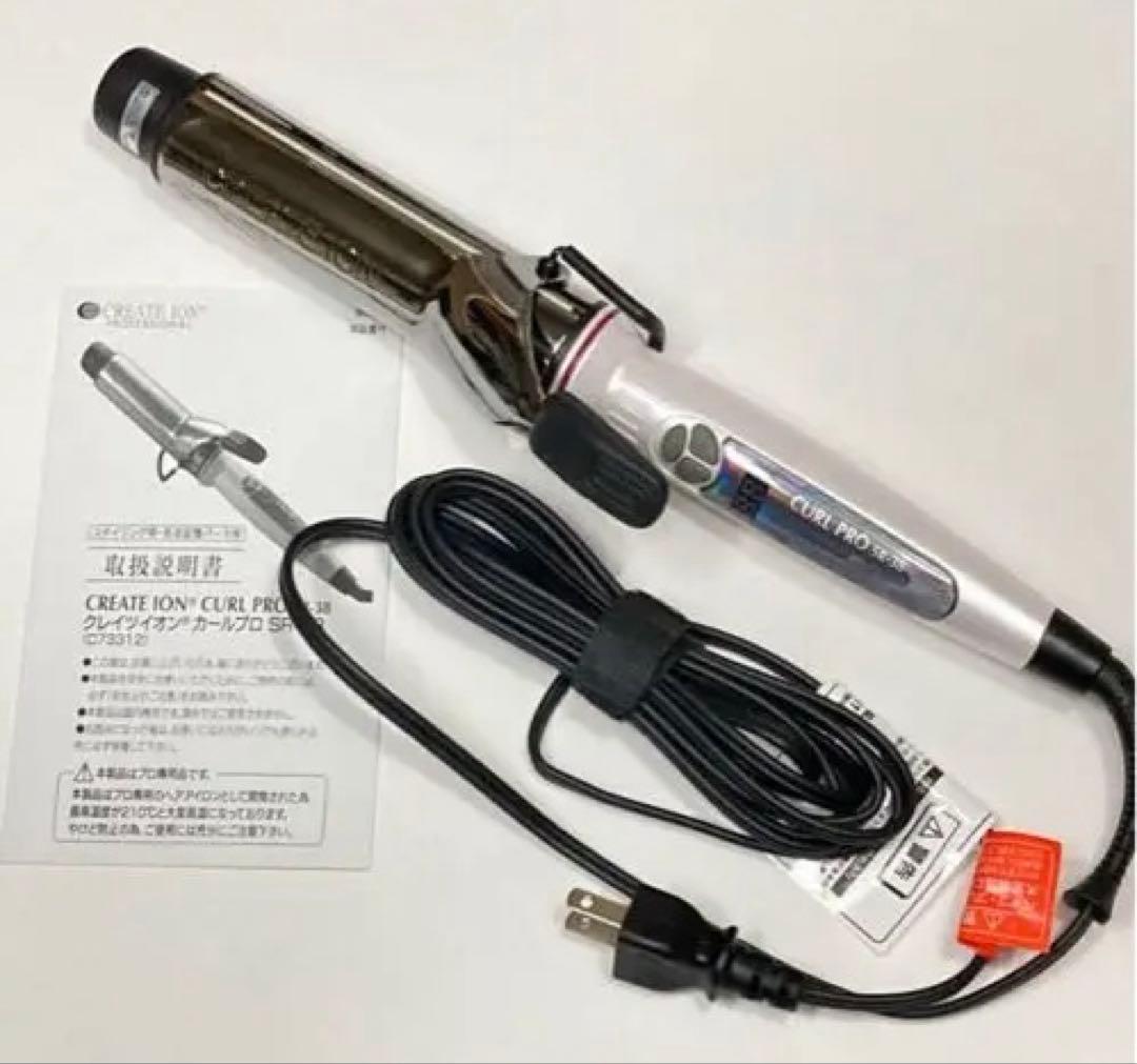 新品未使用 クレイツ 38mm イオンカールプロ コテ