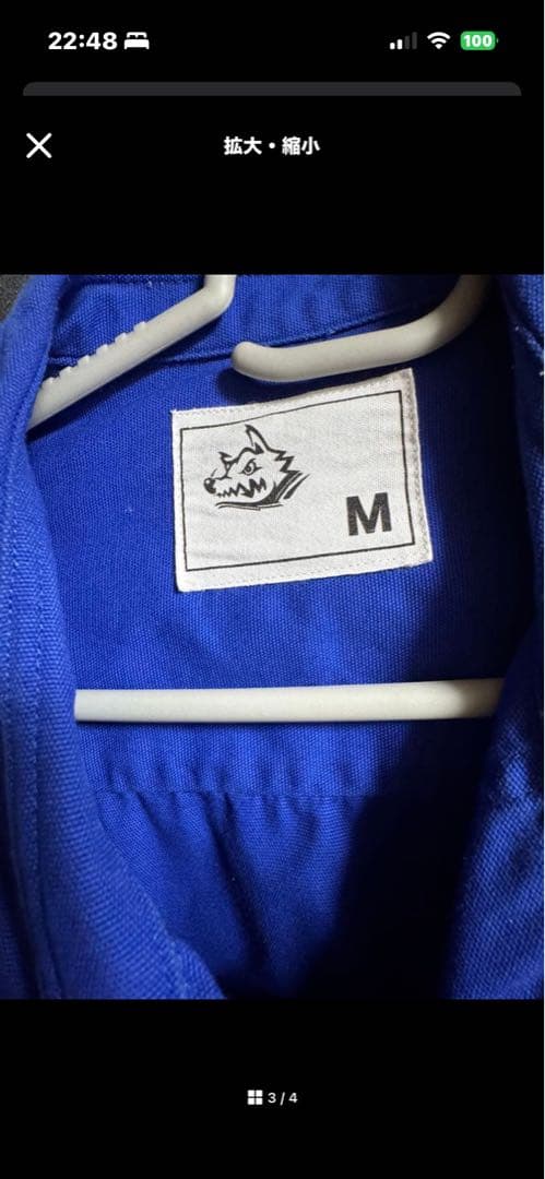 MAN WITH A MISSION 2024福袋 戦闘服 7分袖 M ブルー