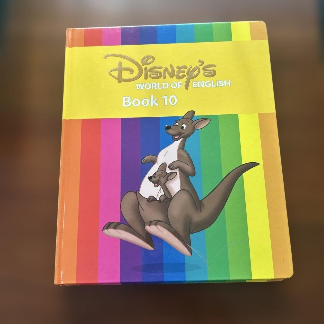 ディズニー　ワールドオブイングリッシュ　1から12