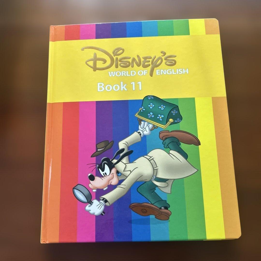 ディズニー　ワールドオブイングリッシュ　1から12