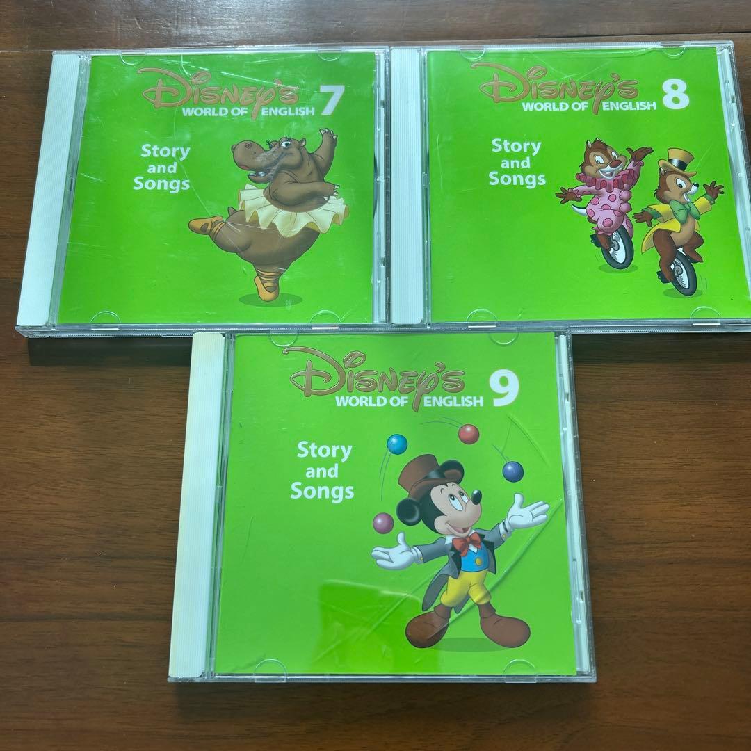 ディズニー　ワールドオブイングリッシュ　1から12