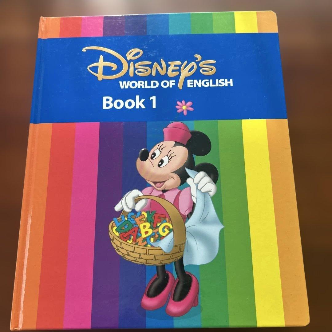 ディズニー　ワールドオブイングリッシュ　1から12