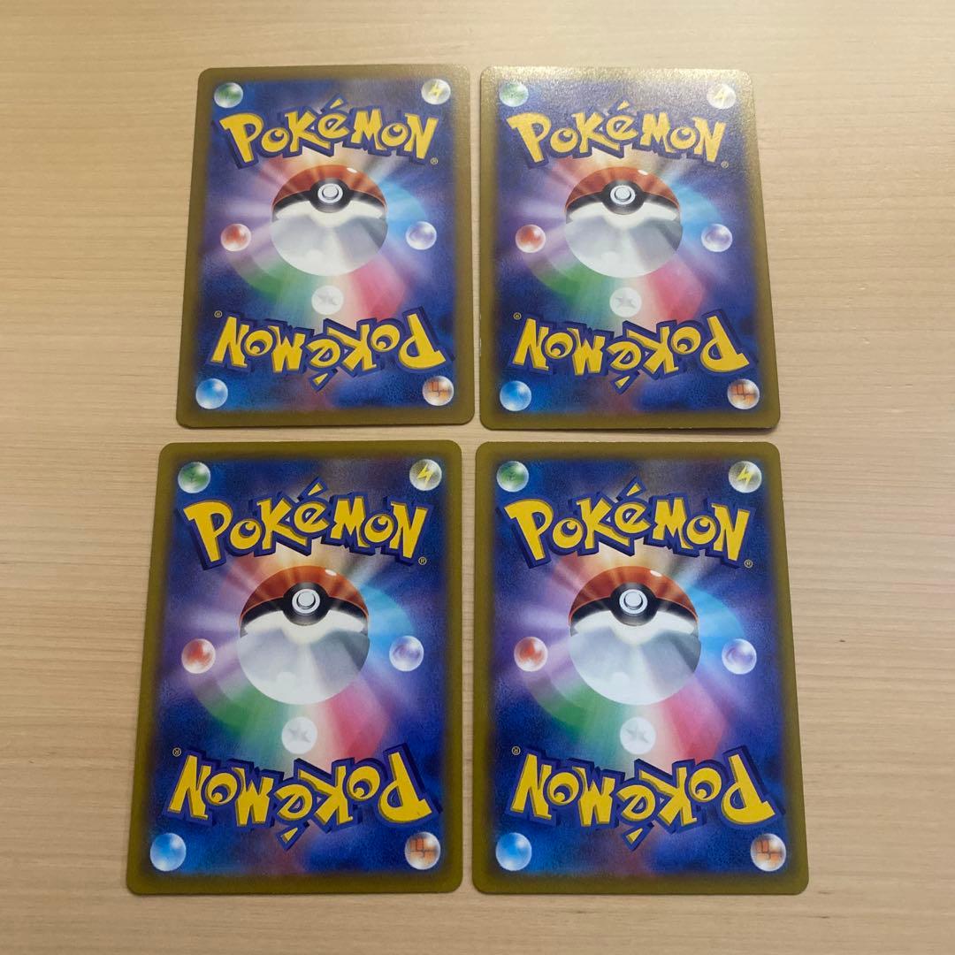 ピカチュウ127/414 まとめ売り　ポケモンカードまとめ売り　ポケカ　引退品