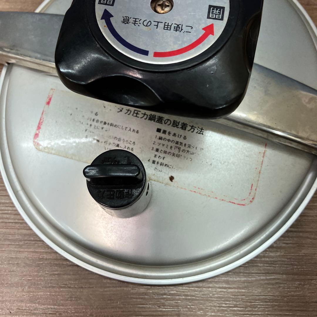 C-4 昭和レトロ 希少 マツタカ印 圧力なべ 4.3L SP-7 昭和マツタカ