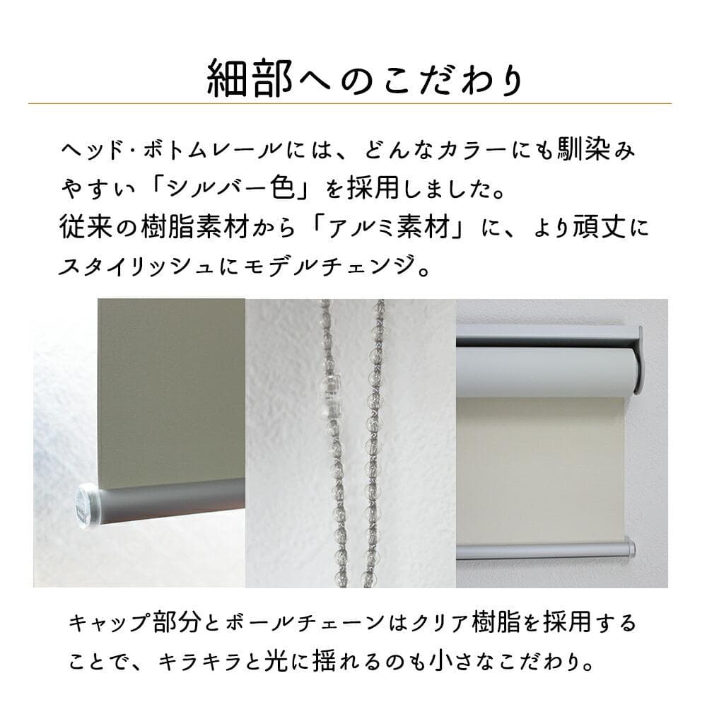 1級遮光RS 180x220 1本UVカット　防音　遮音　4色