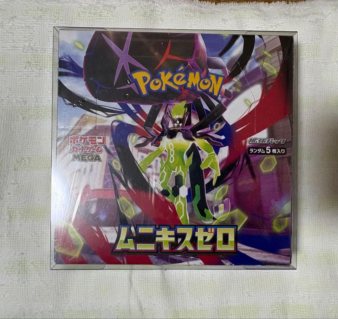 ポケモンカードゲーム バトルパートナーズ & ムニキスゼロ　シュリンク付きBOX