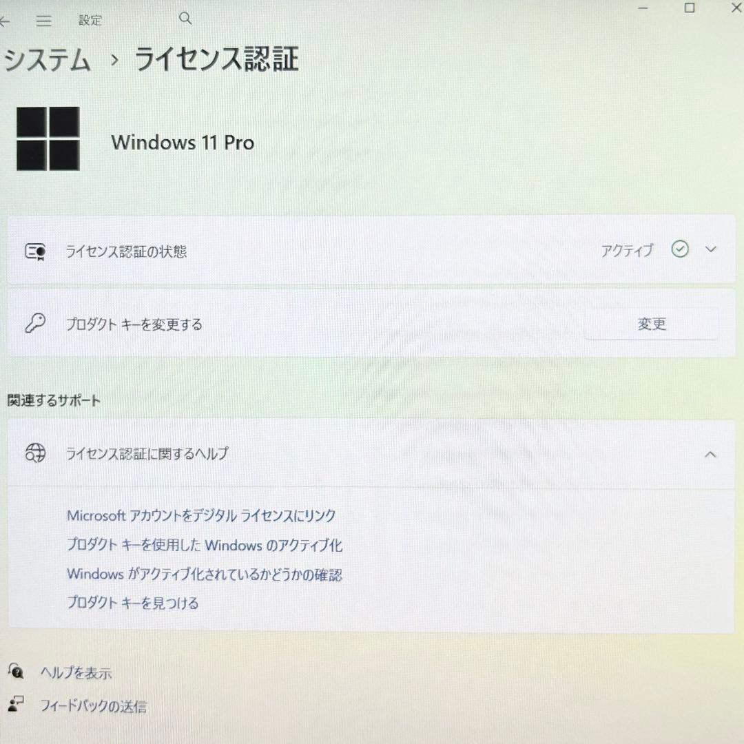 【新品バッテリー】DELL Vostro 13【第11世代i5/256G/8G】