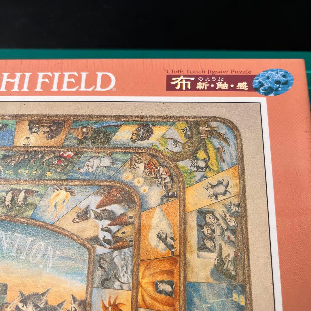 わち　500ピース ジグソーパズル 38×53cm 猫会議へ行こう　布触感