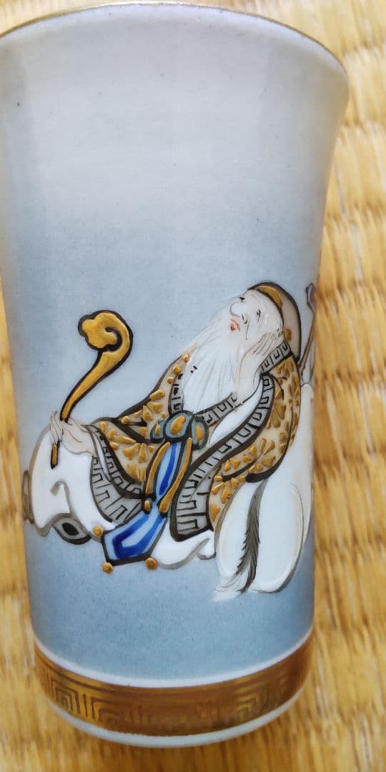 九谷焼　麦酒呑　2個　福栄堂　共箱　茶道具　骨董　アンティーク　古伊万里