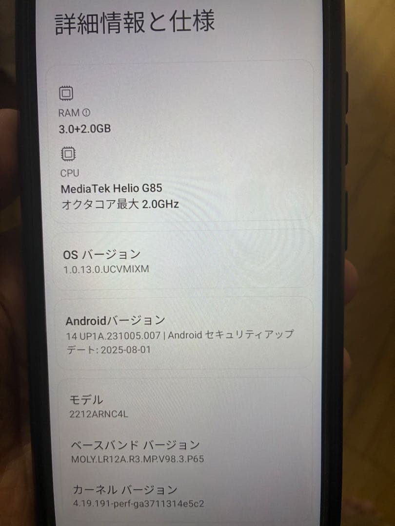 匿名配送！中古スマホ！Xiaomi Redmi 12C 64GB