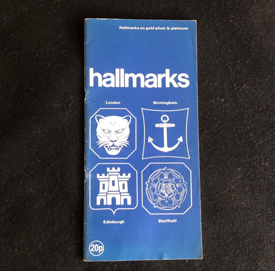 175年前 (1850) 嘉永3年ペリーが浦賀沖来る3年前 のナイフとフォーク