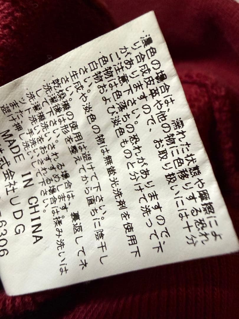 中古　Sakurashimeji 田中雅功 moz コラボ　パーカー WINE