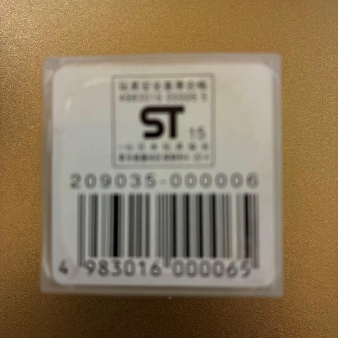 科学教育玩具　タイガー商会　地球ゴマ No.D 未開封