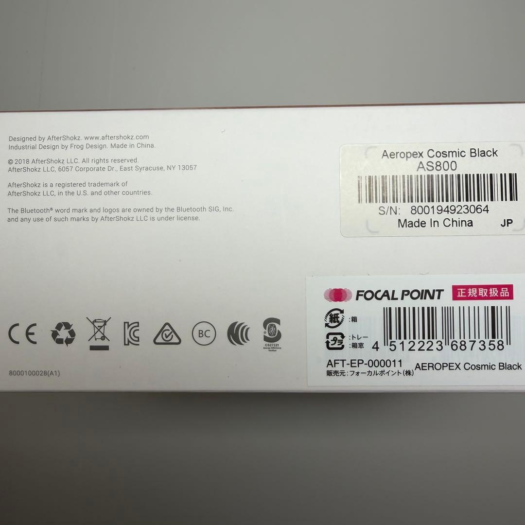 【美品】AfterShokz Aeropex AFT-EP-000011 黒