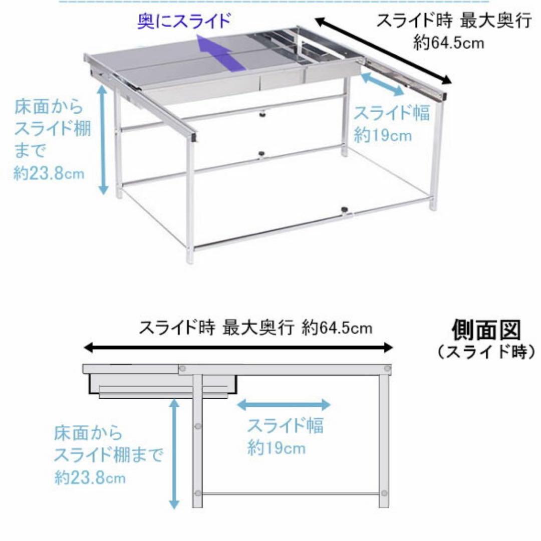 ボトル収納対応スライド式収納ラック