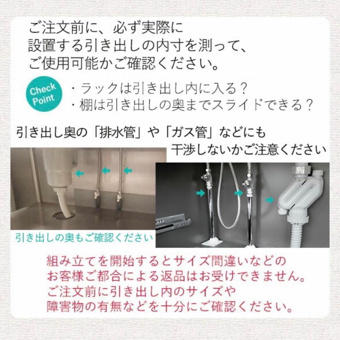 ボトル収納対応スライド式収納ラック