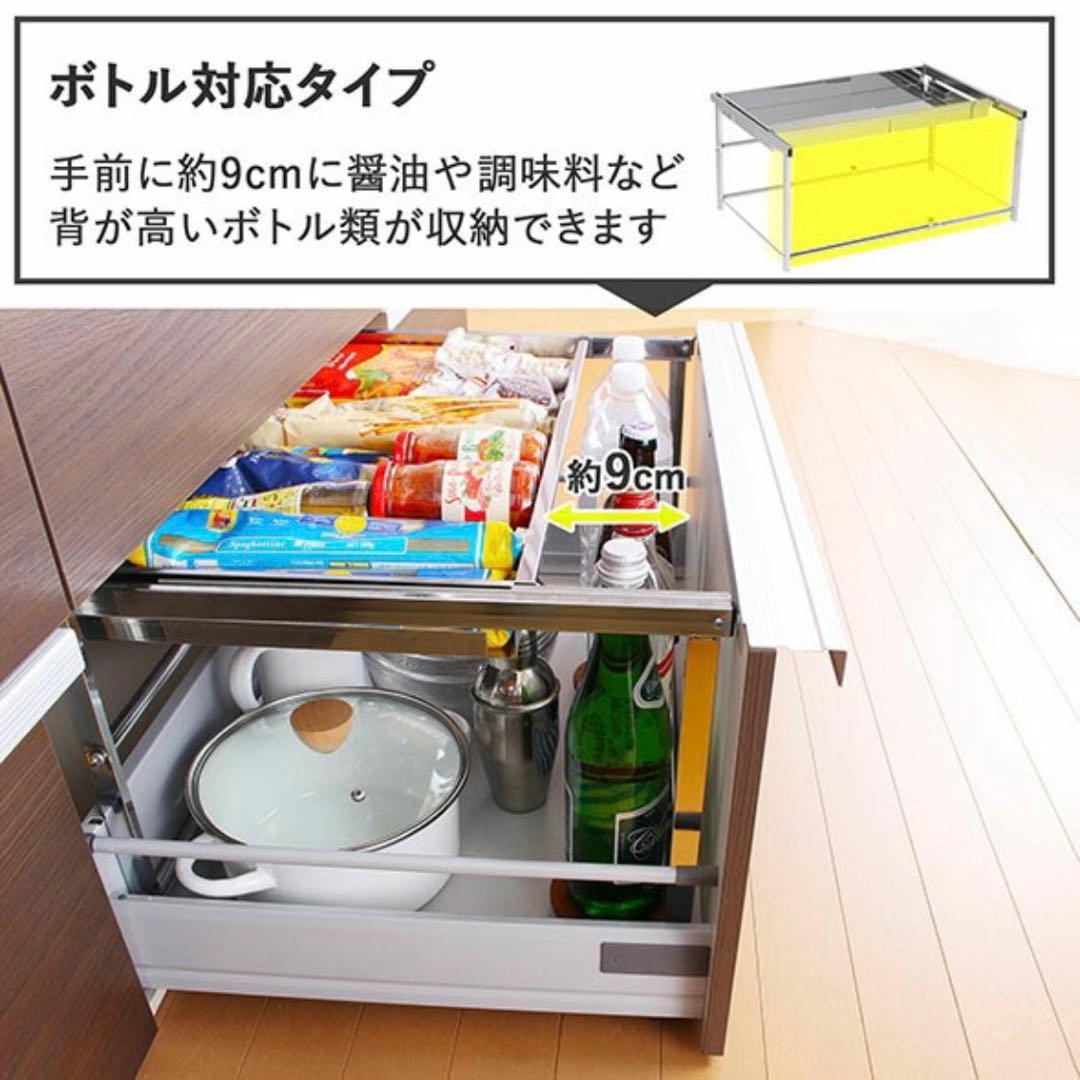 ボトル収納対応スライド式収納ラック