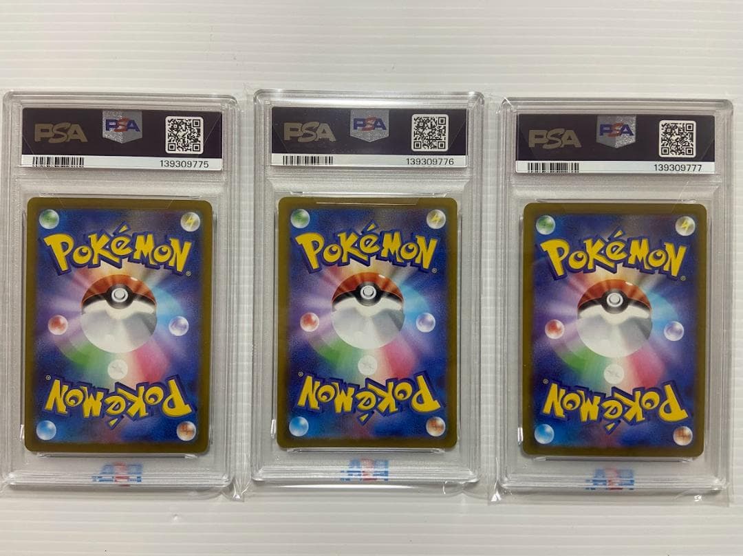 【PSA10】ピカチュウ R[s10b 028/071]　3連番
