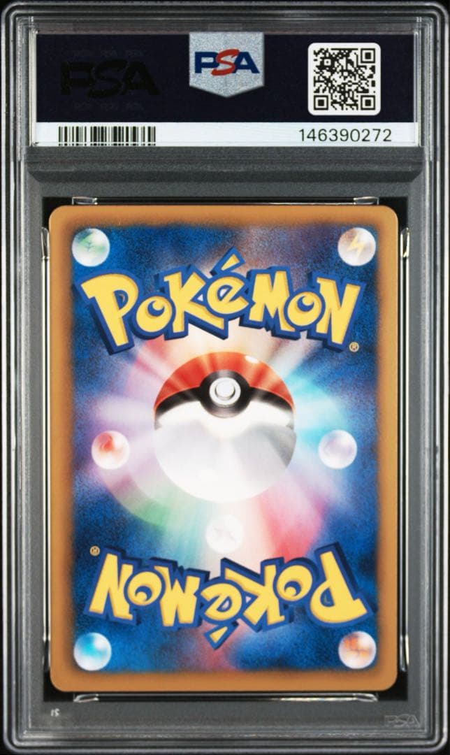 ポケモンカード レックウザEX psa10