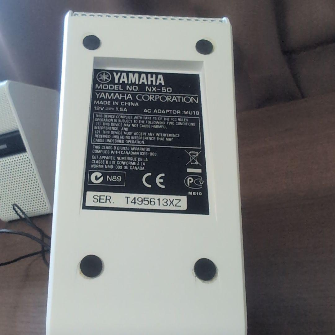 YAMAHA NX-50 パワードスピーカー8/21おまけ追加