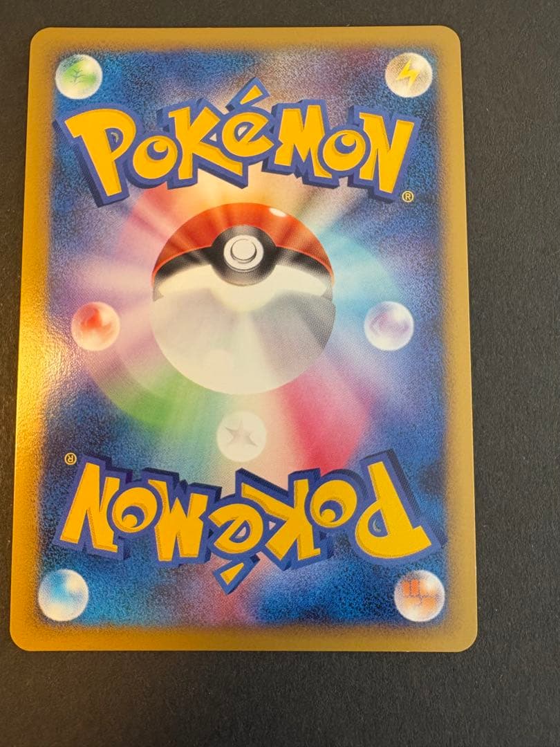 ヤドキング ★ L1 ハートゴールドコレクション 039/070