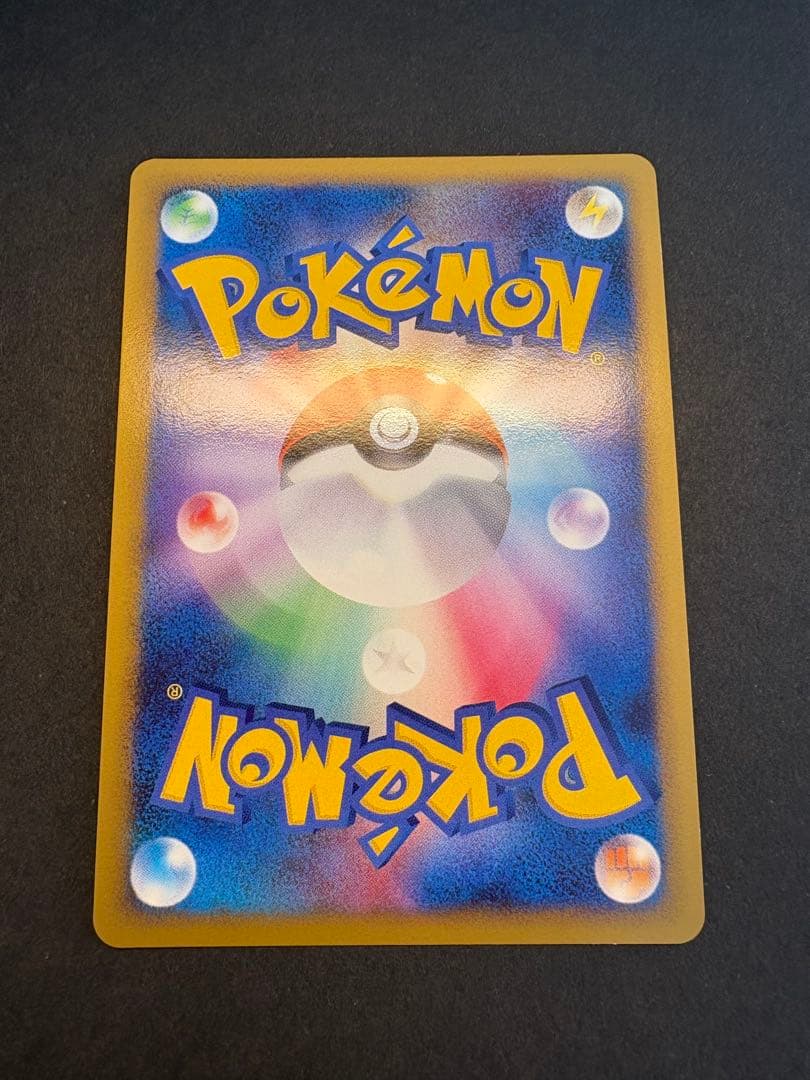 ヤドキング ★ L1 ハートゴールドコレクション 039/070