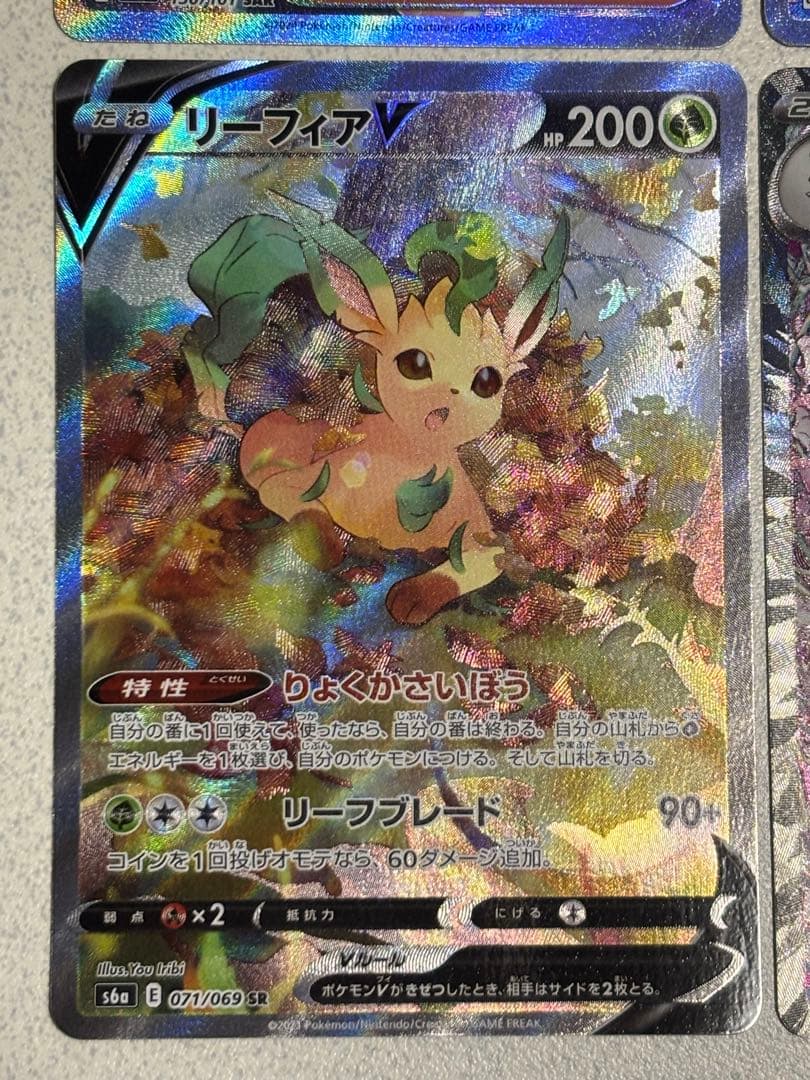 ポケモンカード ゼイユSAR サーナイトSAR、ナンジャモSAR、リーフィアSA