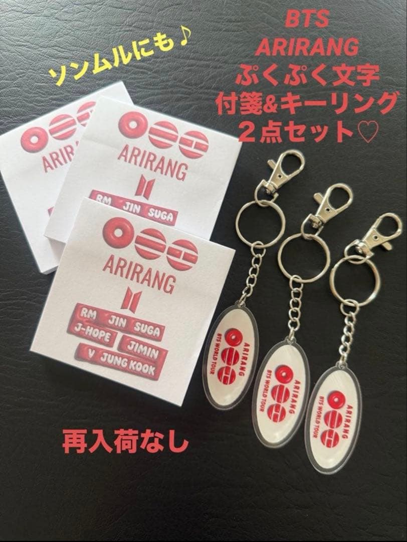 BTS ファブリッククッションカバー　45×45 ジンくん　JIN