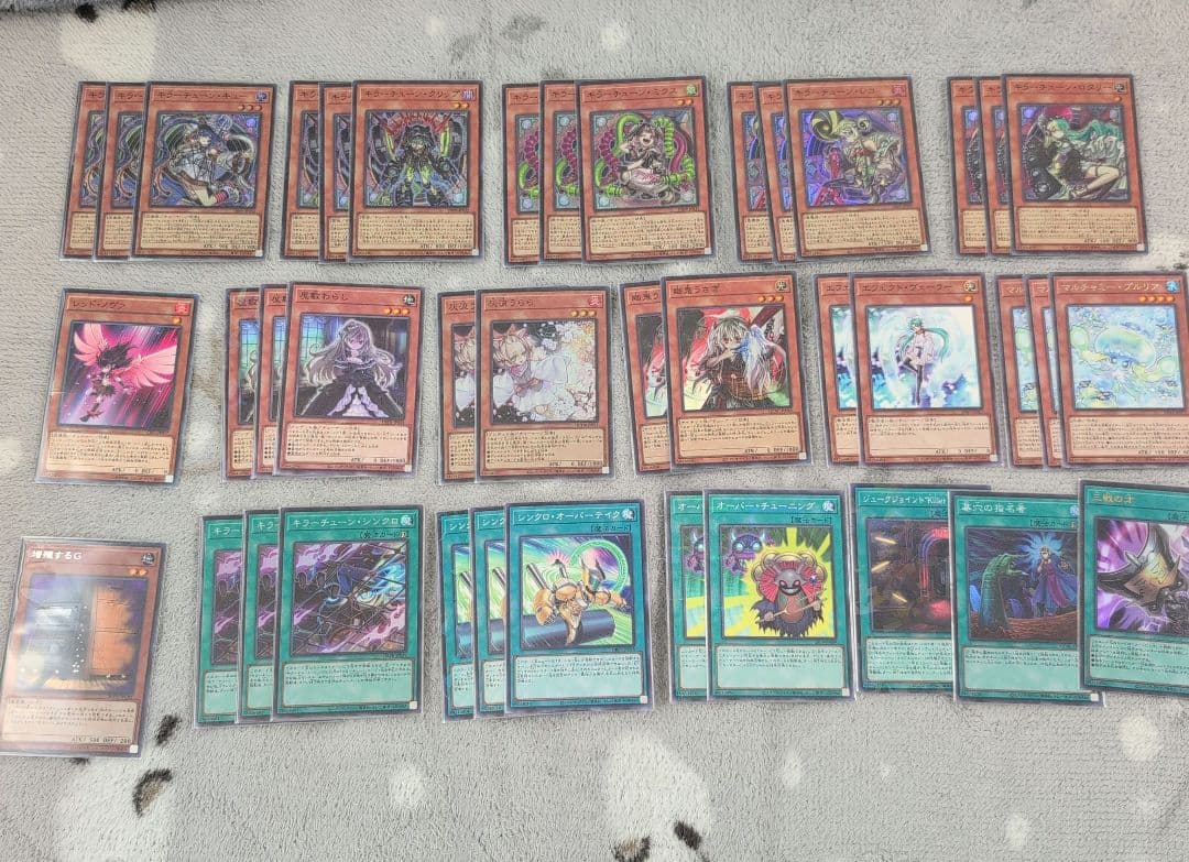 遊戯王　キラーチューンデッキ