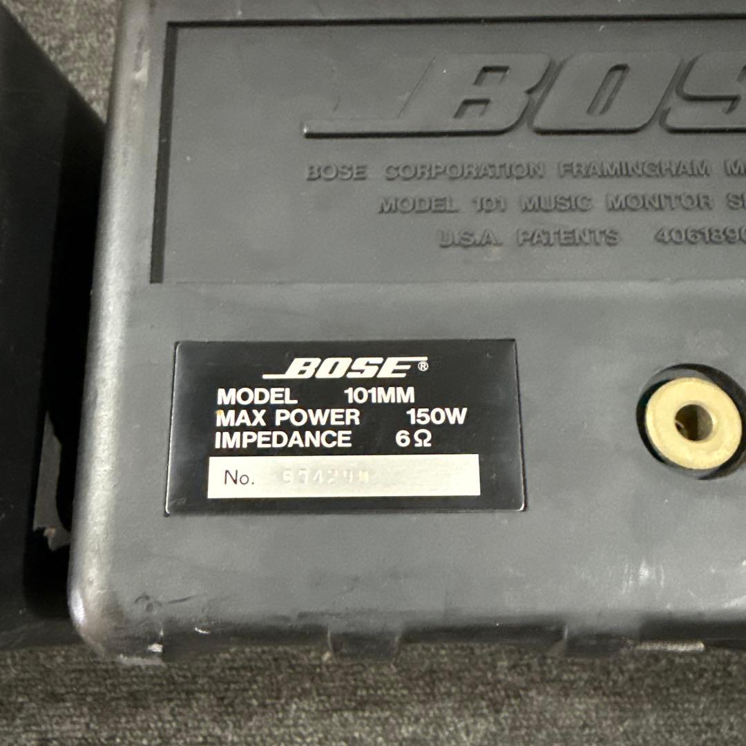 BOSE スピーカーシステム 101MM ペア / ボーズ