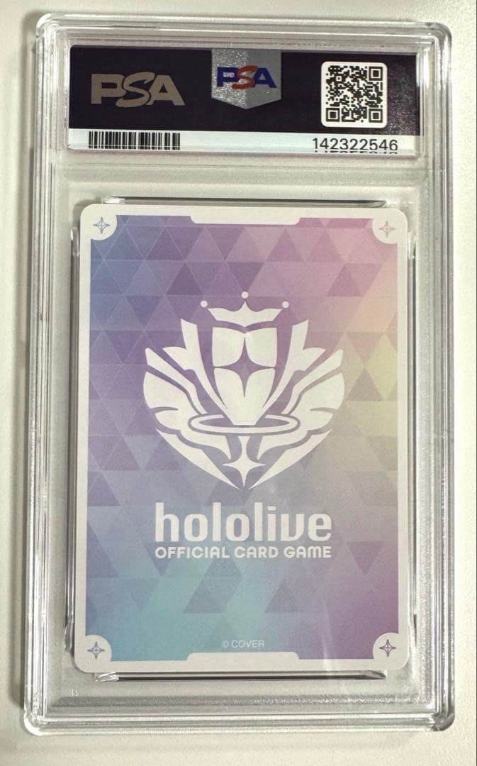 《PSA10》 大空スバル SEC ホロライブカードゲーム