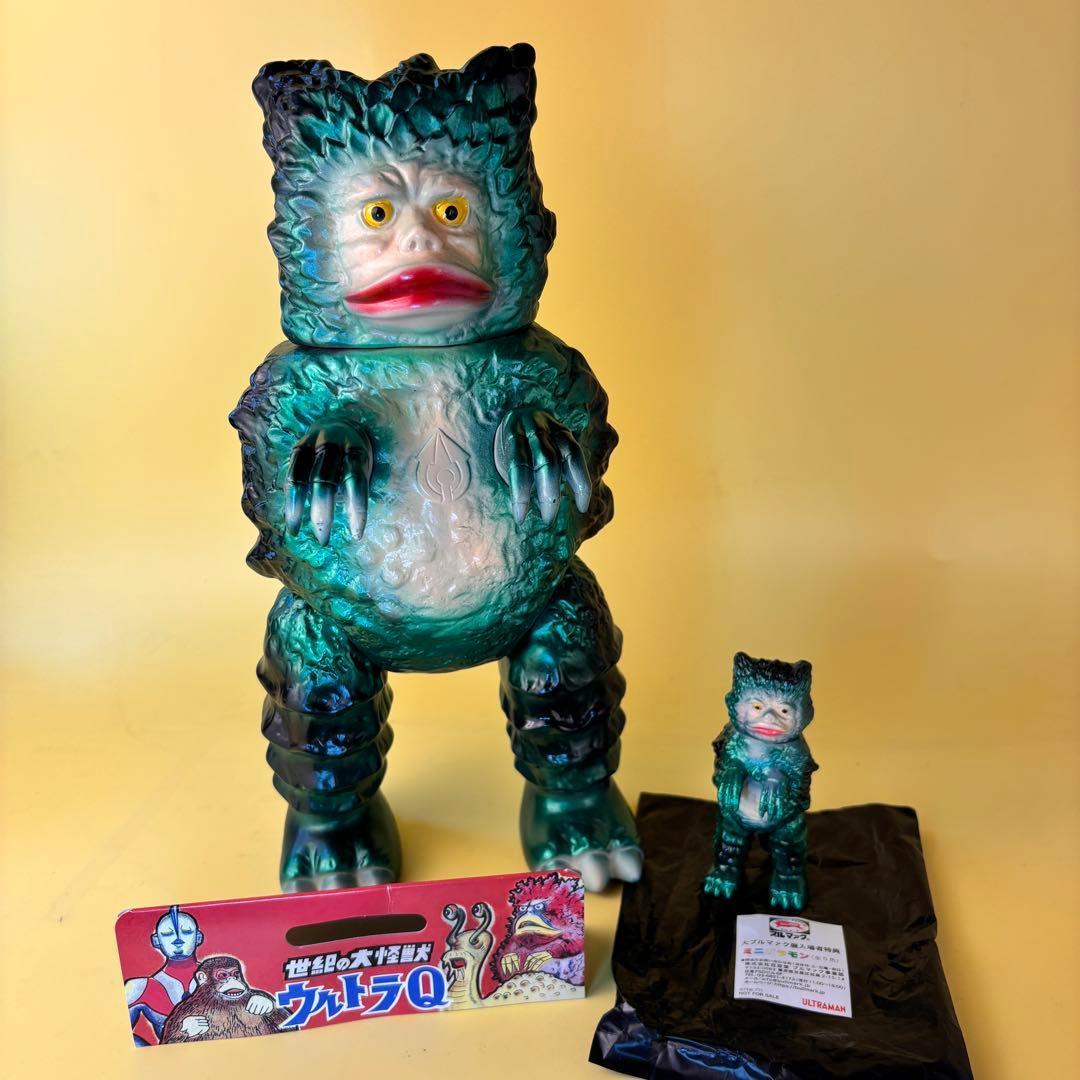 マルサン 450 後藤彩色所カスタム1期 ガラモン おまけ チビ ガラモン