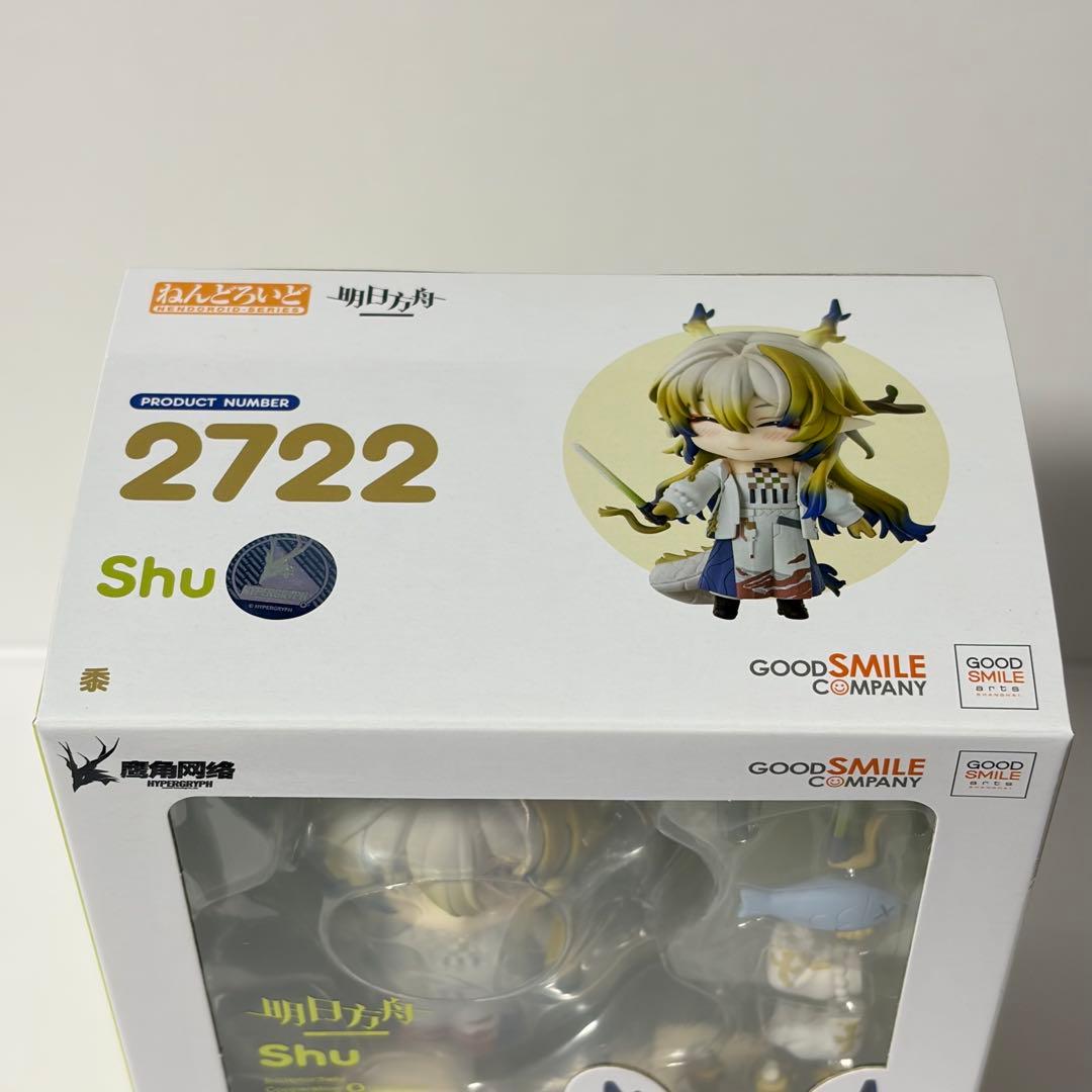 アークナイツ シュウ ねんどろいど
