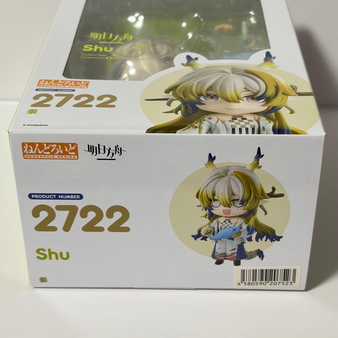 アークナイツ シュウ ねんどろいど