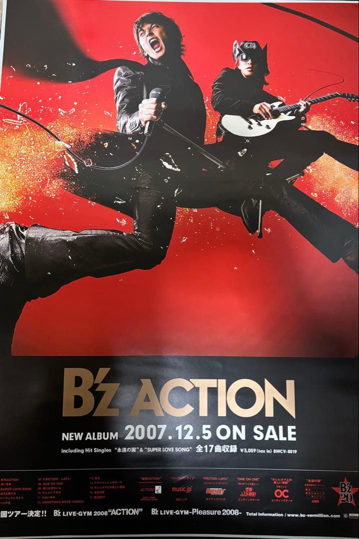 B'z 復刻版　B2サイズ　ポスター　Action アクション