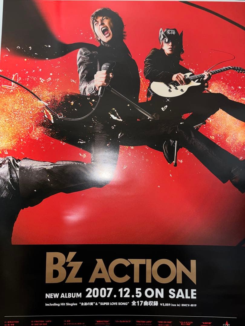 B'z 復刻版　B2サイズ　ポスター　Action アクション