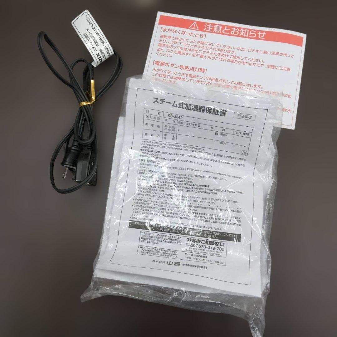 Steam CUBE MAG 2025年製 KS-J242